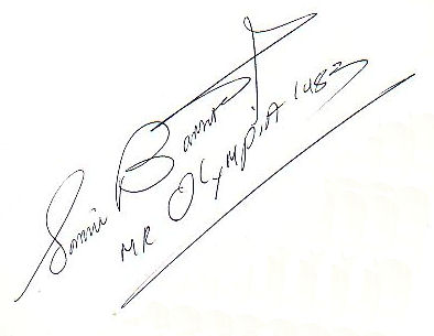 Samir Bannout signature